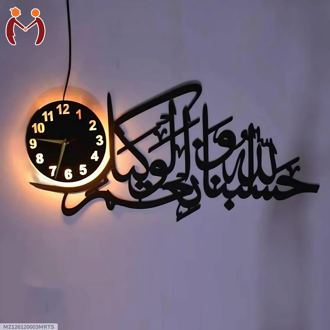 Arabic Calligraphy LED Wall Clock – Modern Islamic Home Decor Light Clock