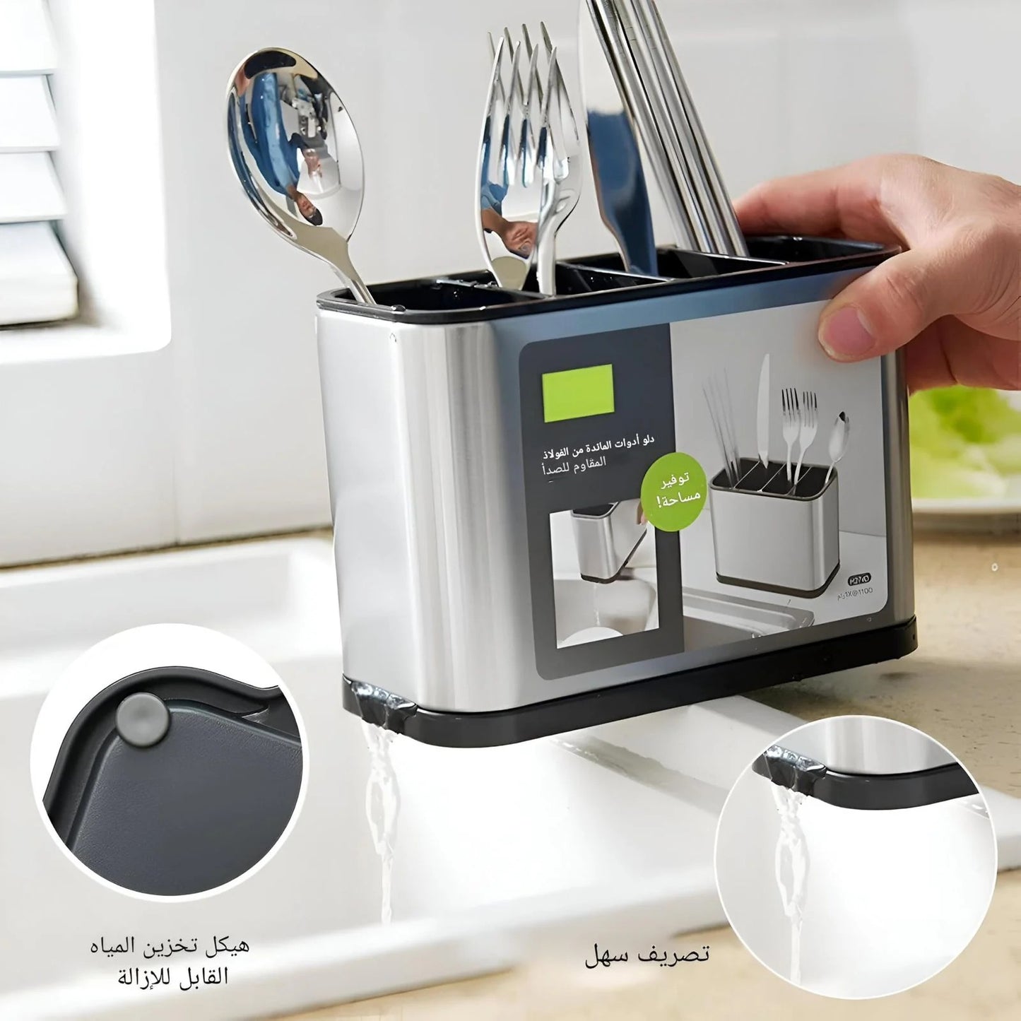 Afraz Stainless Steel Cutlery Bucket – Durable Spoon & Fork Holder Organizer for Space-Saving Kitchen Counter Storage