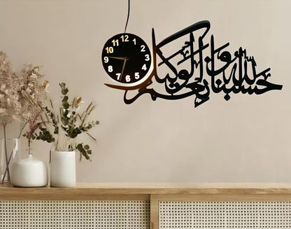 Arabic Calligraphy LED Wall Clock – Modern Islamic Home Decor Light Clock